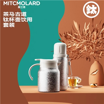 茶马古道.钛杯壶饮用套装 TKM-8110